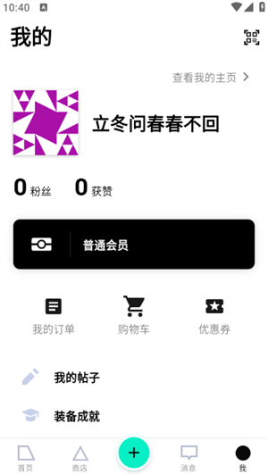 我的界面 我的界面