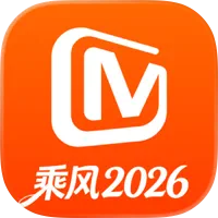 芒果TV苹果版下载 v9.2.3