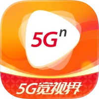 5G宽视界ios版下载 v8.6.0