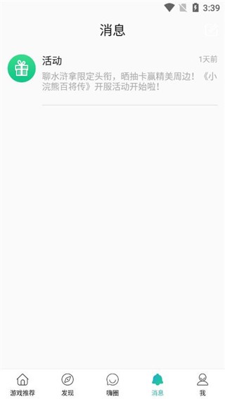 酷酷跑官网版正版