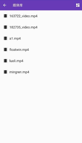 快易播放器官方版