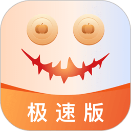 南瓜电影极速版官方版下载 v1.4.3安卓版