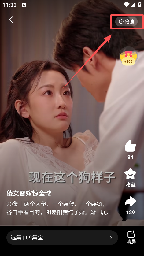 全民短剧下载手机版