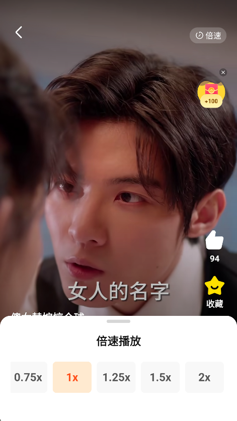 全民短剧下载手机版