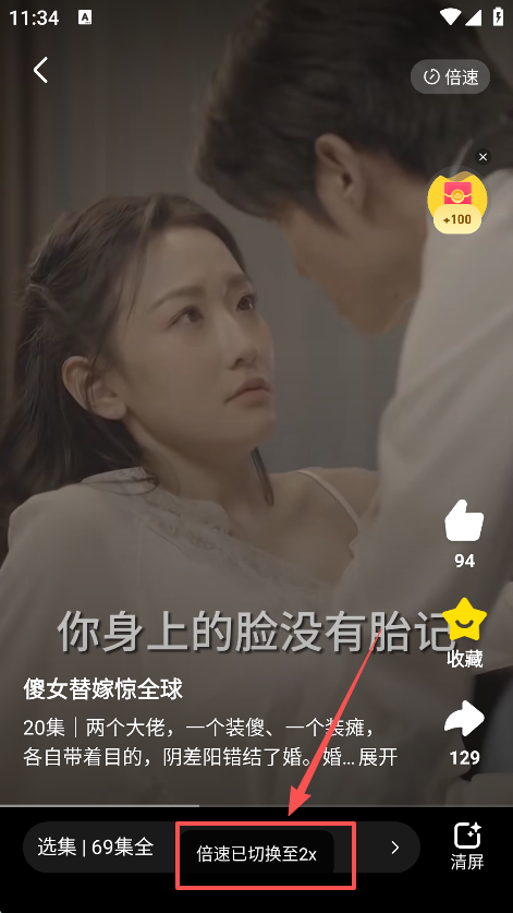 全民短剧下载手机版