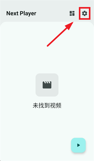 Next Player app Next Player app