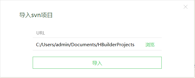 HBuilderX官方下载 HBuilderX截图