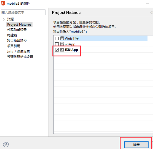 HBuilderX下载安装 HBuilderX截图