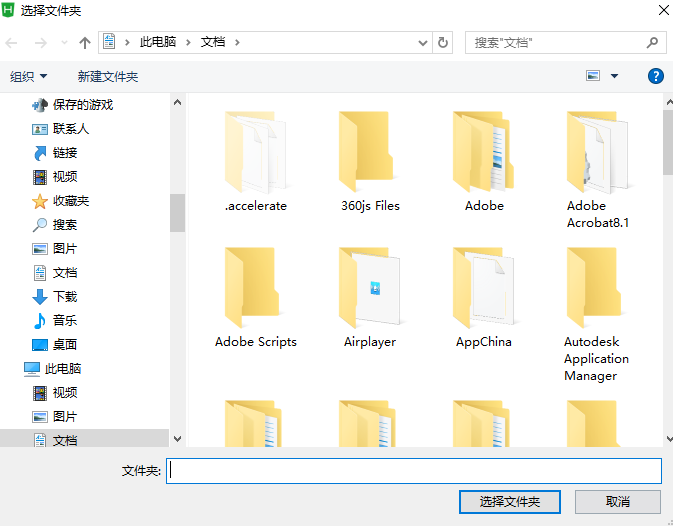 HBuilderX最新版下载 HBuilderX截图