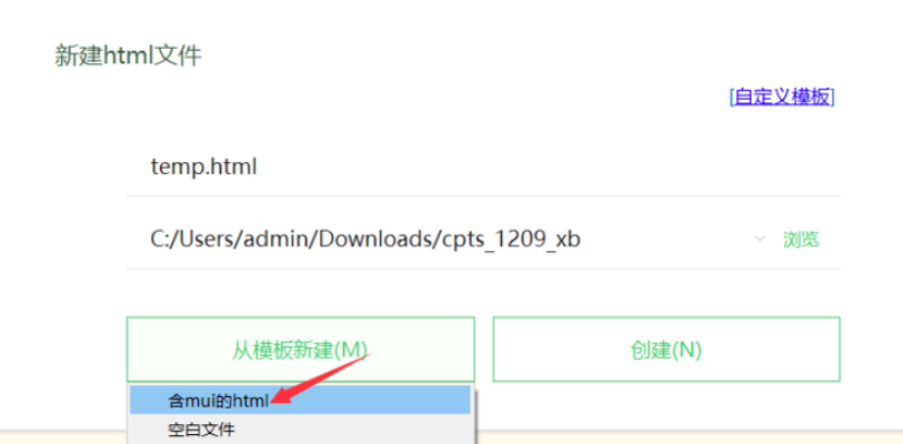 HBuilderX电脑版 HBuilderX截图