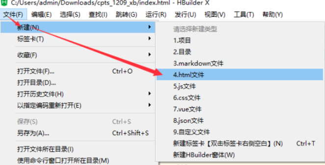 HBuilderX在线使用网页版 HBuilderX截图