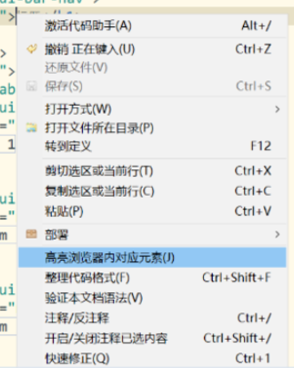 HBuilderX在线使用网页版 HBuilderX截图