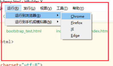 HBuilderX电脑版下载安装 HBuilderX截图