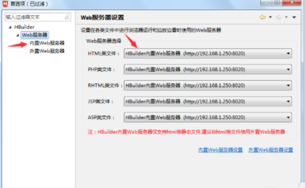 HBuilderX怎么使用 HBuilderX截图