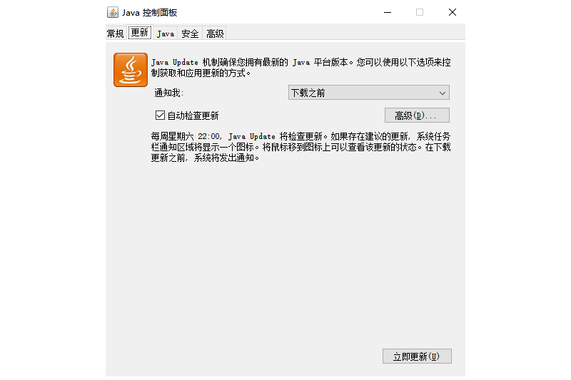 Javav8.0.4810.10