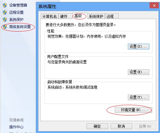 Javav8.0.4810.10