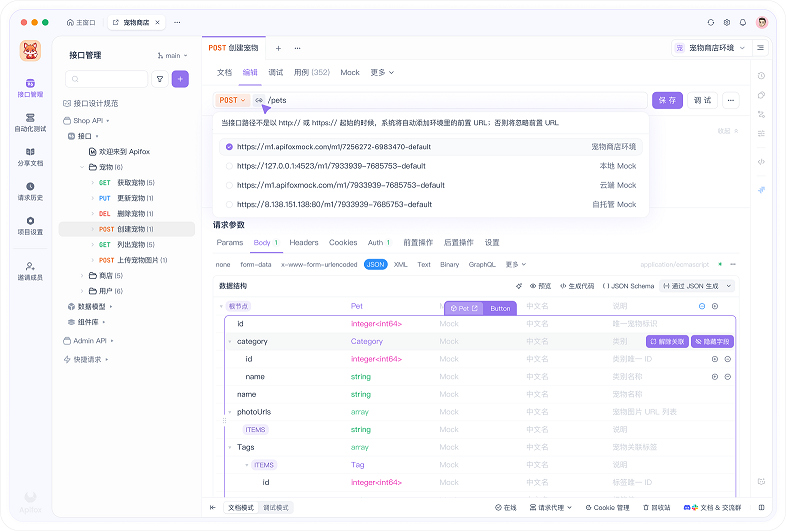 API 设计_20260325_105950_255_bRo9Jb.png
