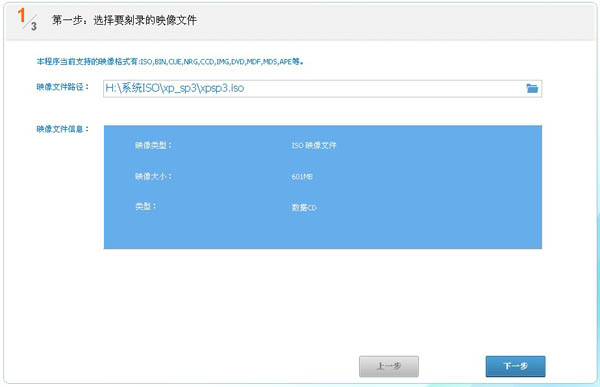 光盘刻录大师最新版下载 光盘刻录大师最新版下载