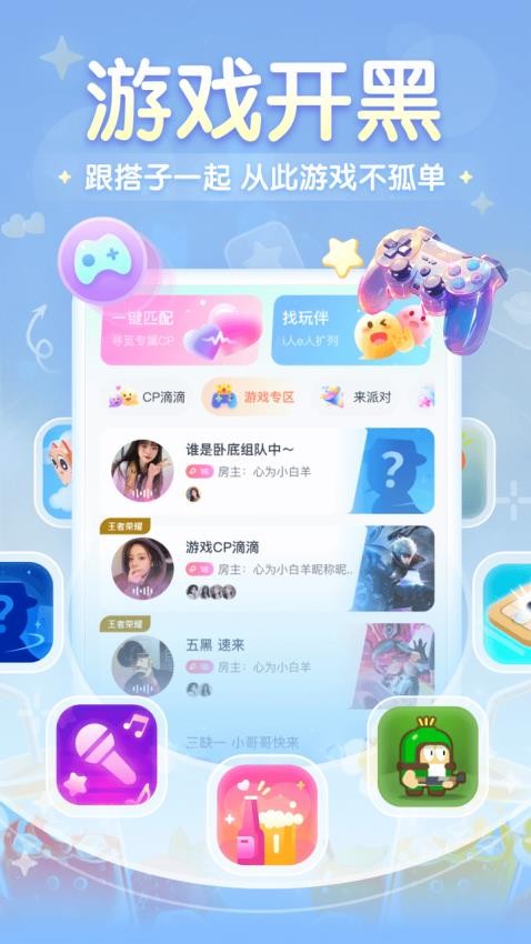 进圈最新版