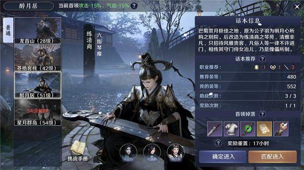 怎么赚银两配图2
