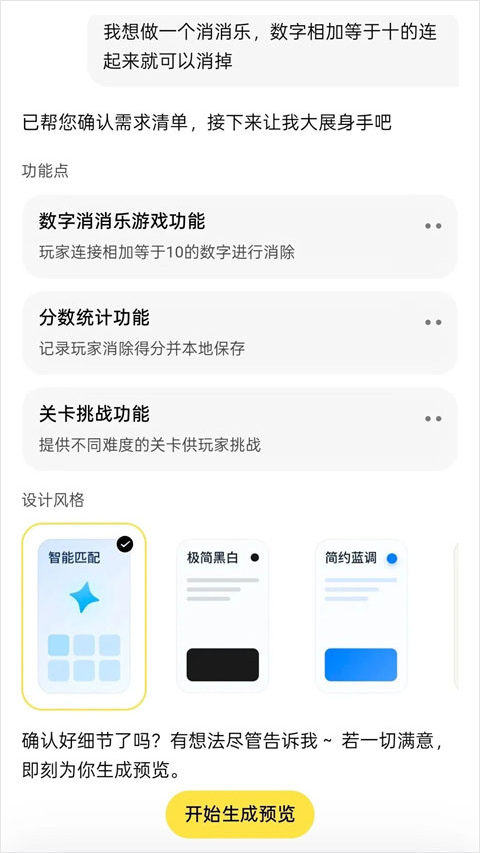 吐司