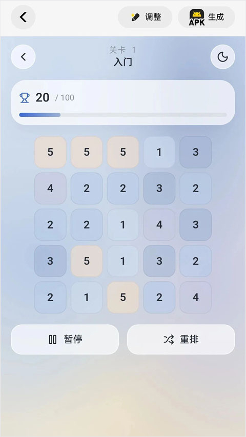 吐司