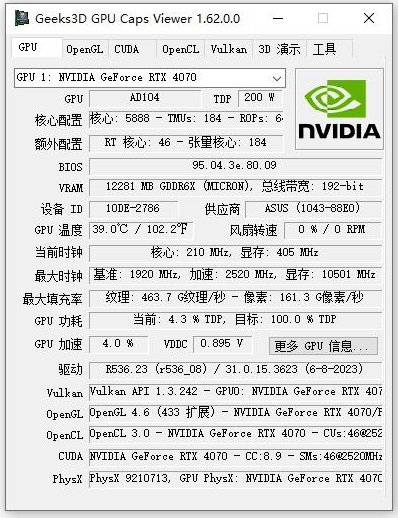 GPU-Caps-Viewer-1620.jpg