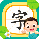 小小常爱识字最新版下载 v0.5.1安卓版
