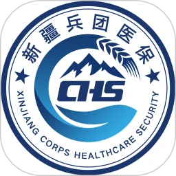 新疆兵团医保最新版下载v1.0.38安卓版