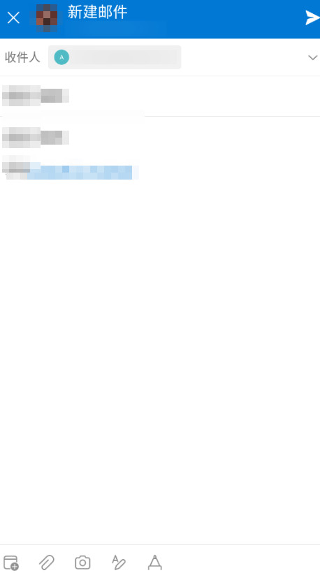 微软邮箱最新版(Outlook)