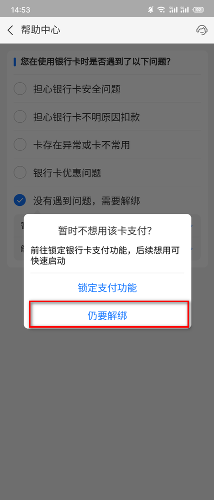 支付宝最新版本2024