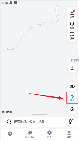 腾讯地图app如何自定义线路偏好?1