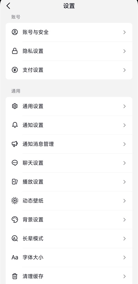 抖音App怎么关闭IP归属地？2