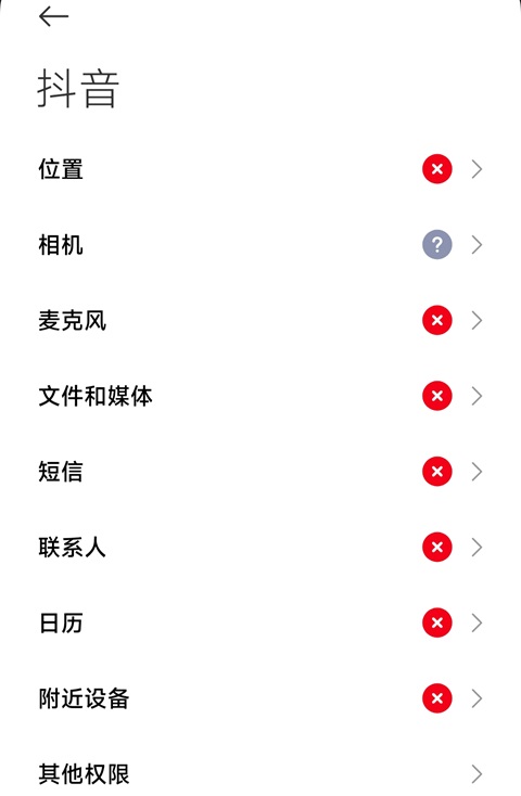 抖音App怎么关闭IP归属地？4