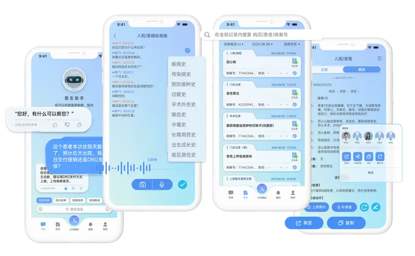 ai_assistant.webp