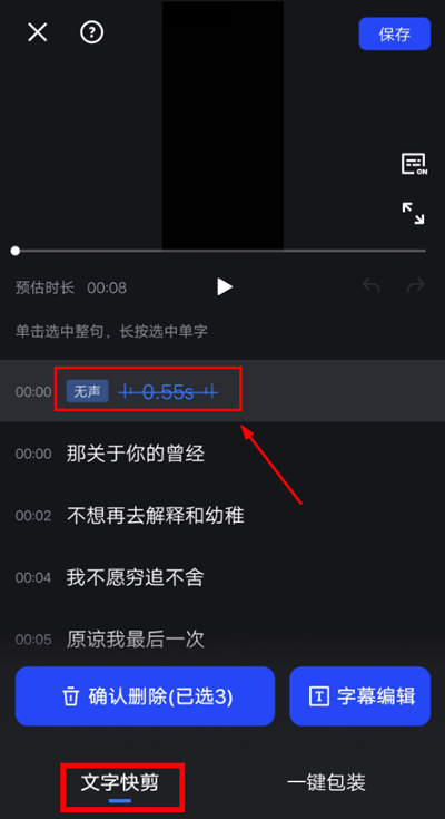 开拍app使用教程3