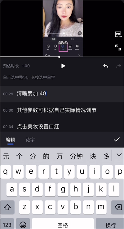 开拍app使用教程4