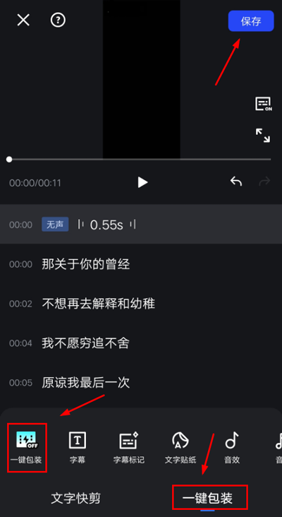 开拍app使用教程5