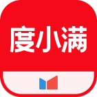 度小满金融(原百度钱包)手机客户端下载 v11.4.5安卓版