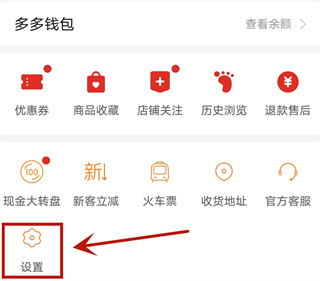 如何在拼多多开店？1