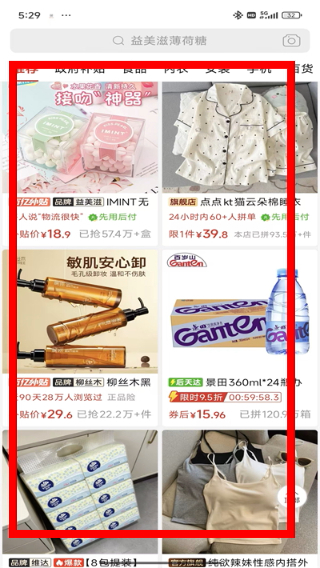 拼多多怎么设置支付方式？1