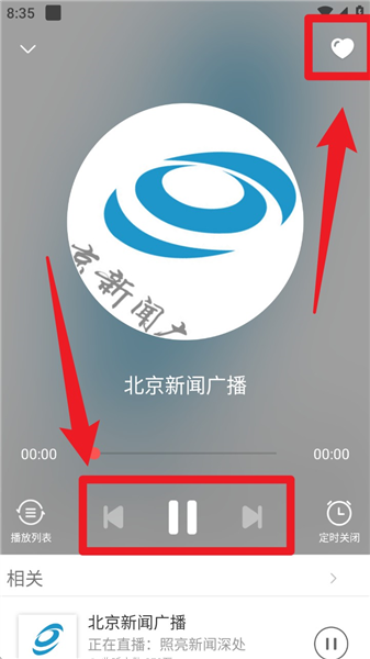 使用方法配图3