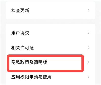 番茄免费小说怎么去除广告？3