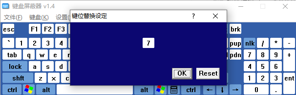 KeyBlind键盘屏蔽工具使用方法2