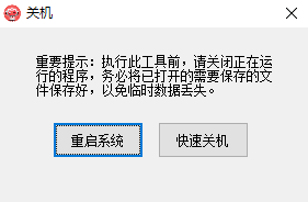 下载.png