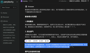 360安全卫士极速版软件亮点3