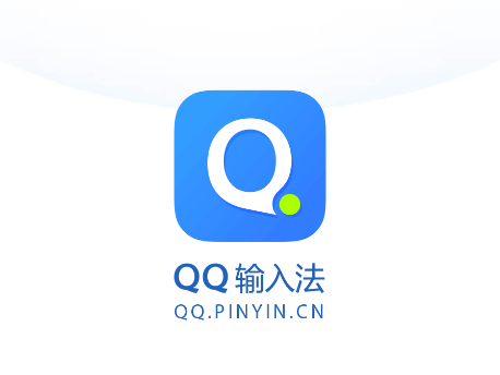qq拼音输入法下载