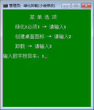 WPS Office 2018 免安装精简绿色版使用方法2