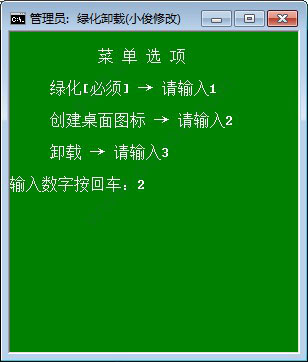 WPS Office 2018 免安装精简绿色版使用方法3