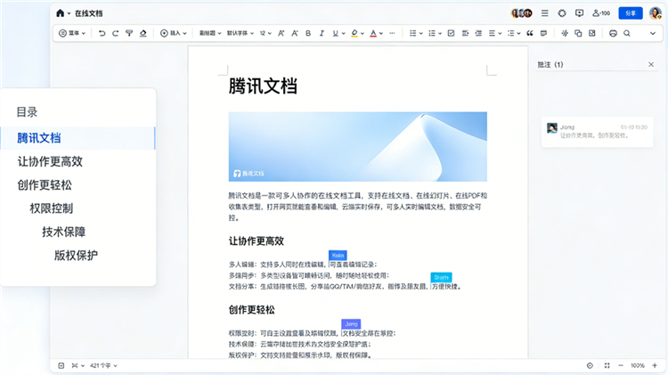 版本特性配图1